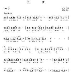 问候_民歌简谱_词曲:卢建华 朝乐蒙