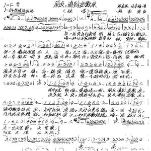 朋友,请到安徽来_歌谱投稿_词曲:单来民 邓幸福 张艺军