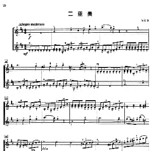 小提琴谱 | 二重奏 二重奏 马扎斯