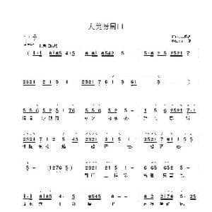 大美呀周口_歌曲简谱_词曲:庞晓静 子健