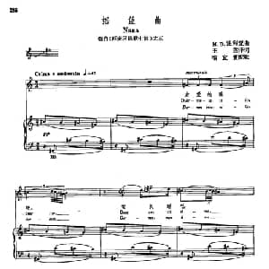 声乐教学曲库5 64摇篮曲_外国歌谱_词曲: M D 法利亚