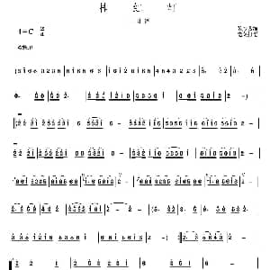 二胡谱 | 挂红灯 弦梦改编