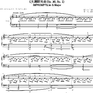 G大调即兴曲 钢琴谱