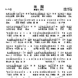 地图_歌曲简谱_词曲:袁惟仁 袁惟仁