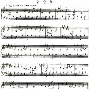 谷仓舞 钢琴谱 约翰 汤普森