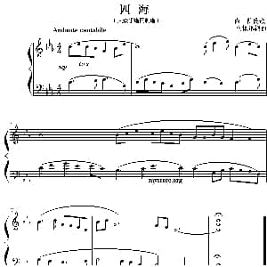 四海 钢琴谱