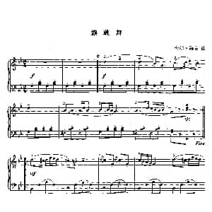 熊跳舞 钢琴谱 卡尔 海茵