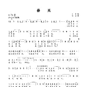春天_儿歌乐谱_词曲:王青 马力
