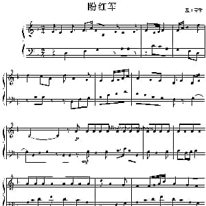 盼红军 钢琴谱