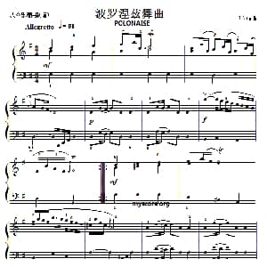 巴赫初级钢琴曲之二十四 波罗涅兹舞曲 钢琴谱