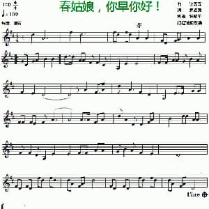 小提琴谱 | 春姑娘你好！ 二重奏 ​许森森原曲 张解平记谱改编