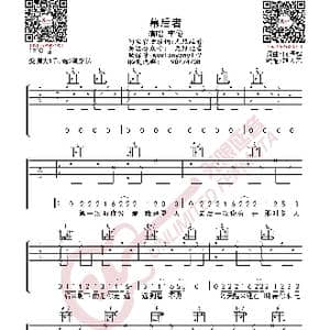 李俊 幕后者 吉他谱_歌曲简谱