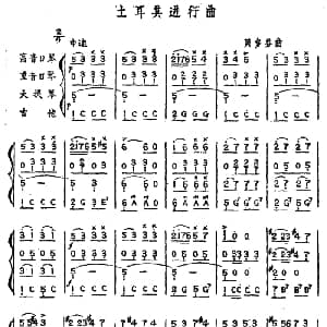 口琴谱 | 土耳其进行曲 口琴弦乐四重奏 贝多芬