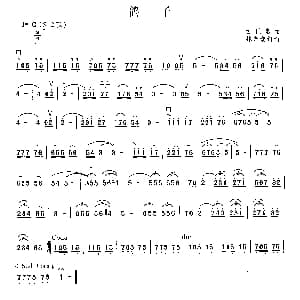 二胡谱 | 鸽子 林光璇订谱版 林光璇订谱