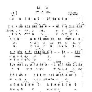母语_歌曲简谱_词曲:康也维 刘武斌