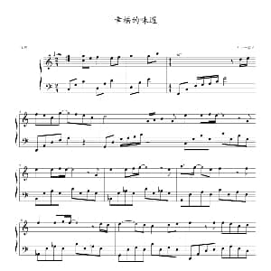 幸福的味道 钢琴谱 ∮→_∮