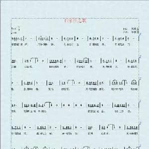 石家庄之歌_歌曲简谱_词曲:徐彦君 孙铭言