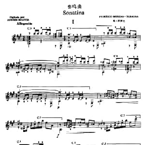 奏鸣曲 第一乐章 吉他谱 弗・托罗巴