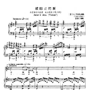 被阻止的爱 意大利 _外国歌谱_词曲: 意 U.乔尔达诺