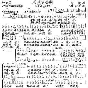 石头会唱歌_歌谱投稿_词曲:闫涛 张艺军