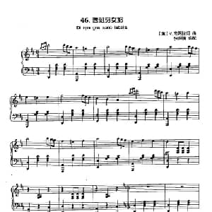 丁小琴编 46西班牙女郎_外国歌谱_词曲: 意 V 齐阿拉 意 V 齐阿拉