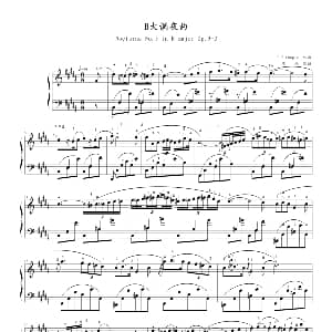 B大调夜曲 Op.9,No.3 钢琴谱 肖邦