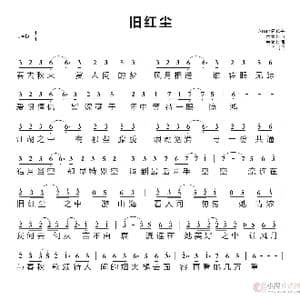 旧红尘_歌谱投稿_词曲:萧燃 萧燃