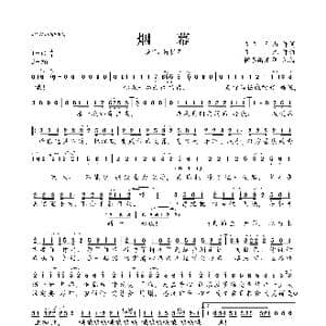 烟幕_歌曲简谱_词曲:九九 陶山 九九