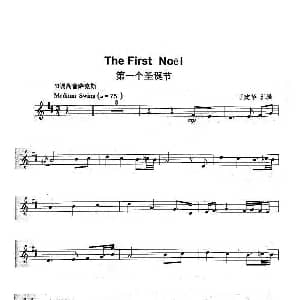 萨克斯谱 | 第一个圣诞节 The First Noel