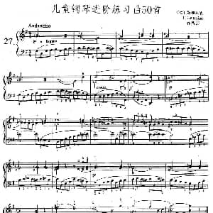 儿童钢琴进阶练习曲50首之27 钢琴谱
