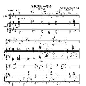 军民团结一家亲_歌曲简谱