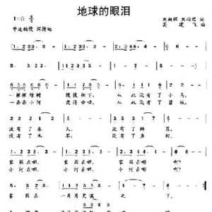 八公山_民歌简谱_词曲:朱多良 魏艺