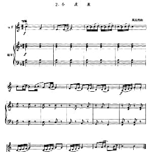 小波浪 圆号 钢琴伴奏 莫扎特