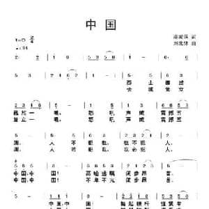 中国_民歌简谱_词曲:高爱莲 刘北休