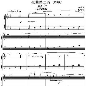 肖邦钢琴小曲 夜曲第二首 钢琴谱 陶天 改编
