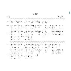 读书郎_歌曲简谱_词曲:宋扬 宋扬