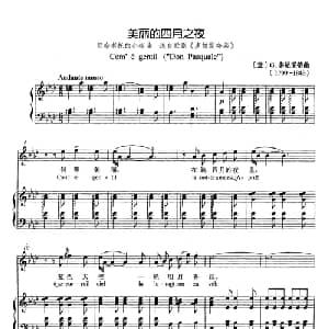 美丽的四月之夜 意大利 _外国歌谱_词曲: 意 G.多尼采蒂