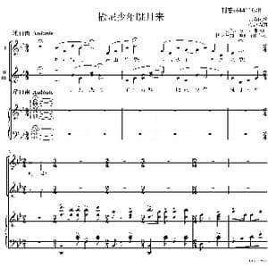 撒尼少年跳月来合唱谱_歌谱投稿