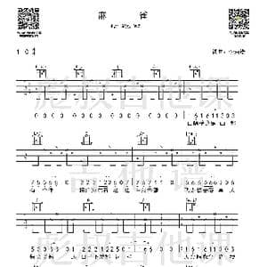 李荣浩— 麻雀 C调弹唱六线谱_歌谱投稿_词曲:李荣浩 李荣浩