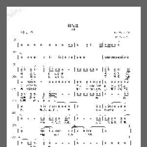 桃花红_歌谱投稿_词曲:木子昂 木子昂