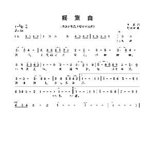 摇篮曲_歌曲简谱_词曲: 舒伯特