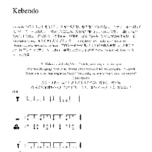 Kebendo 非洲手鼓谱