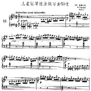 儿童钢琴进阶练习曲50首之16 钢琴谱