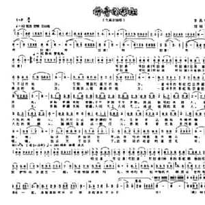 神奇的彩虹_民歌简谱_词曲:李昌明 胡绍正