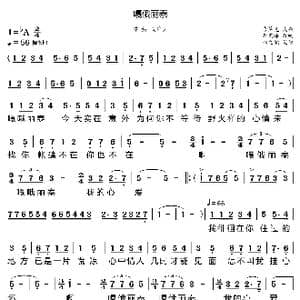 嘎俄丽泰_歌曲简谱_词曲:哈萨克民歌 黎英海