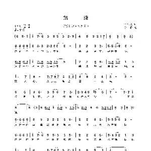 凯旋_歌曲简谱_词曲:叶利民 李葵