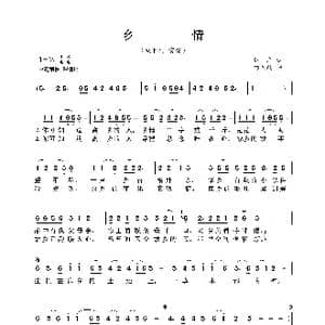 乡情_歌曲简谱_词曲:墨名 杨人翊