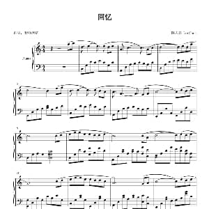 回忆 钢琴谱 陈志浩