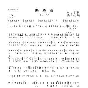 断桥雨_歌曲简谱_词曲:茗莲 吴清华