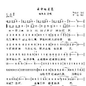 云中的月亮_歌谱投稿_词曲:腾格尔 腾格尔